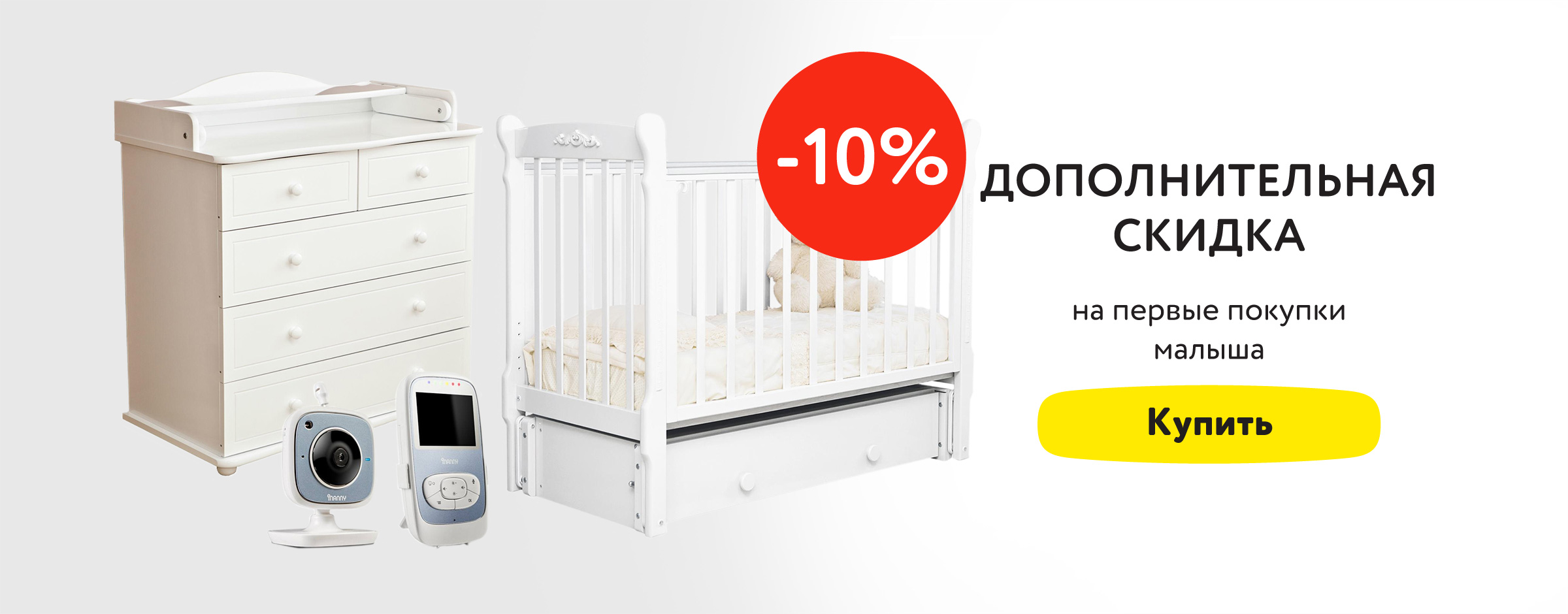 Image with missing alt attribute found on detmir.ru