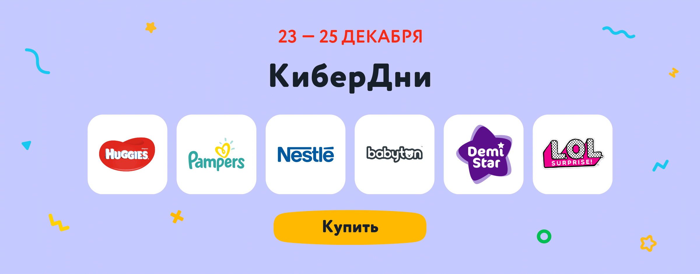 Image with missing alt attribute found on detmir.ru