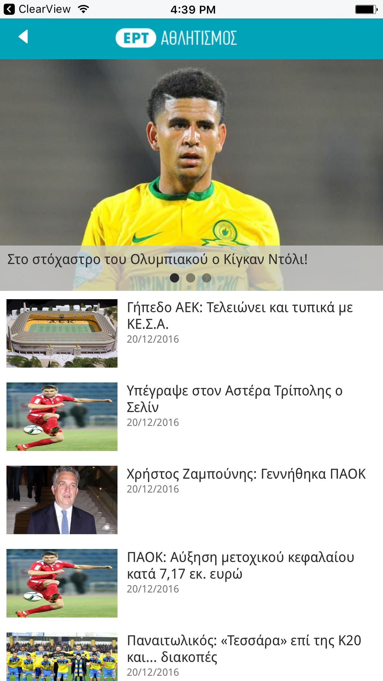 Image with missing alt attribute found on gonative.io