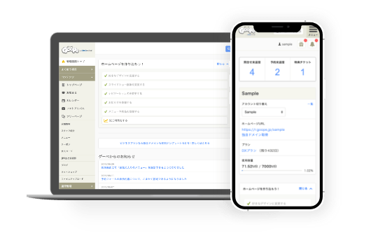 Image with missing alt attribute found on goope.jp