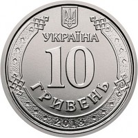+ Чаевые курьеру - 10
