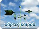 Χάρτες καιρού