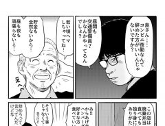 Image with missing alt attribute found on grapee.jp