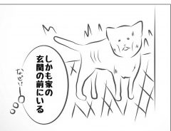 Image with missing alt attribute found on grapee.jp