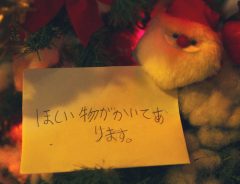 Image with missing alt attribute found on grapee.jp