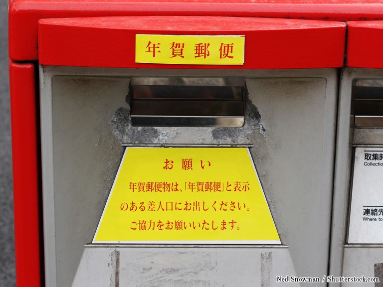 Image with missing alt attribute found on grapee.jp