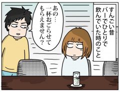 Image with missing alt attribute found on grapee.jp