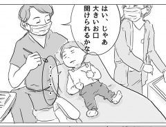 Image with missing alt attribute found on grapee.jp