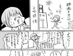 Image with missing alt attribute found on grapee.jp