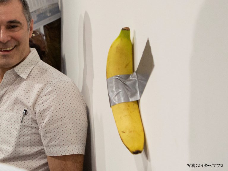 Image with missing alt attribute found on grapee.jp