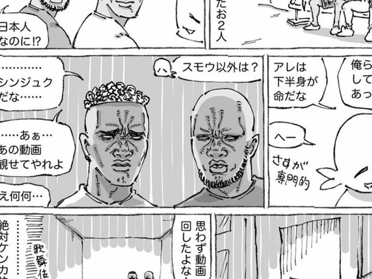 Image with missing alt attribute found on grapee.jp