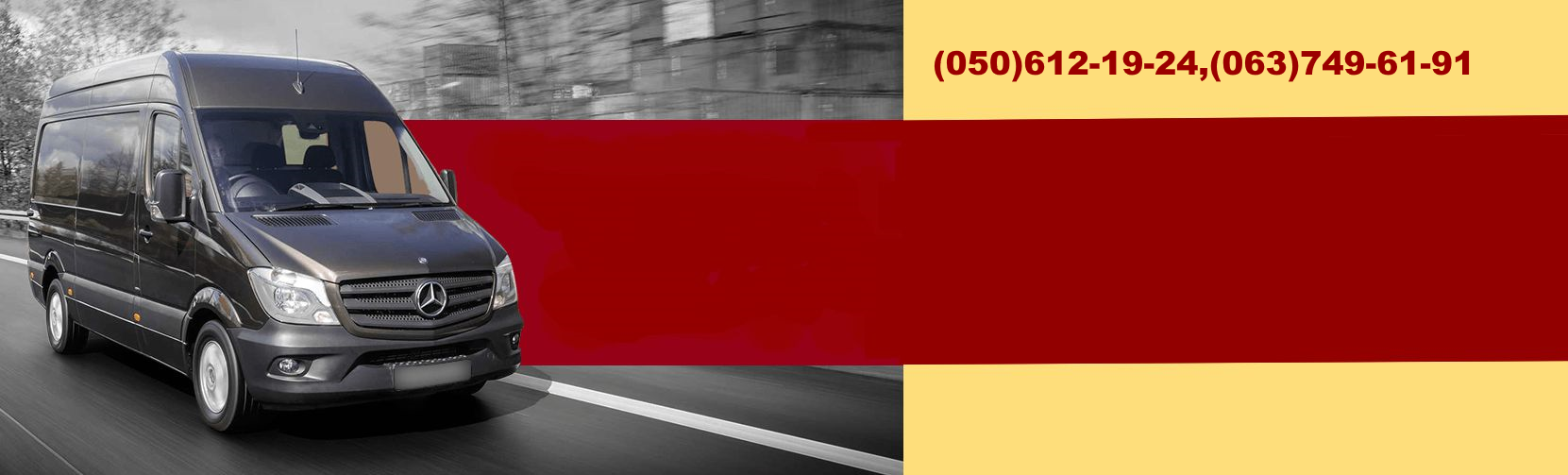 Image with missing alt attribute found on gruzovoetakci.wordpress.com