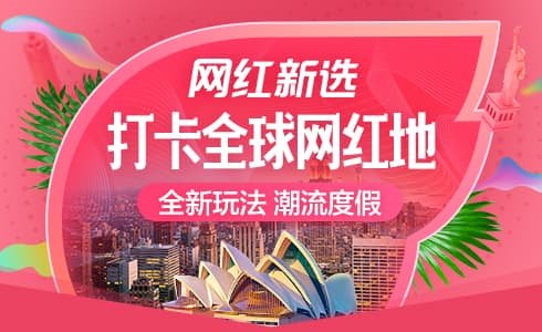 Image with missing alt attribute found on fliggy.com