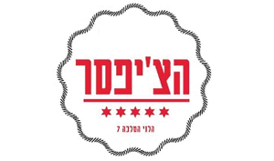 הדר קופות רושמות הצ'יפסר