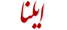 ایلنا