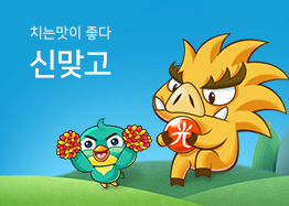 Image with missing alt attribute found on hangame.com