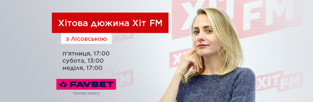 Image with missing alt attribute found on hitfm.ua