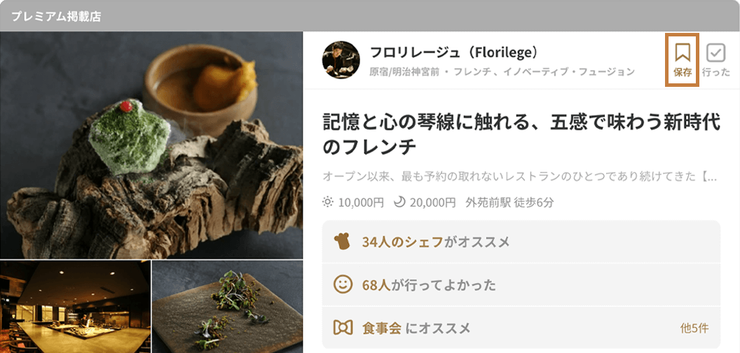 Image with missing alt attribute found on hitosara.com