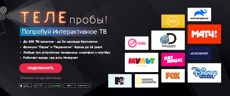 C праздником