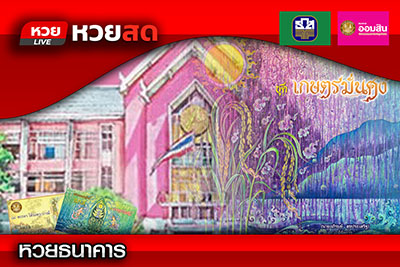 Image with missing alt attribute found on huaysod.bet