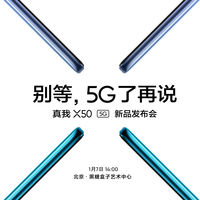 El Realme X50 5G ser&aacute; presentado el 7 de enero y vendr&aacute; acompa&ntilde;ado de una versi&oacute;n Lite