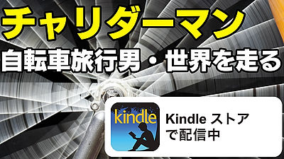 Image with missing alt attribute found on gigazine.net