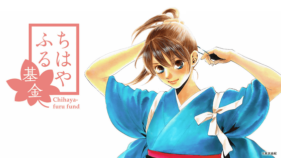 Image with missing alt attribute found on gigazine.net