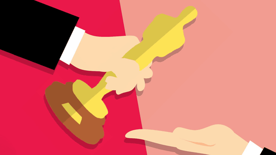 Image with missing alt attribute found on gigazine.net