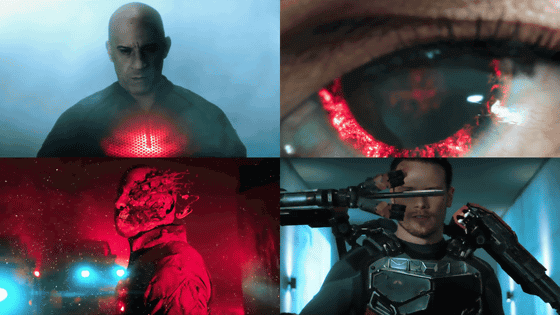 Image with missing alt attribute found on gigazine.net