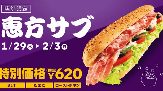 Image with missing alt attribute found on gigazine.net