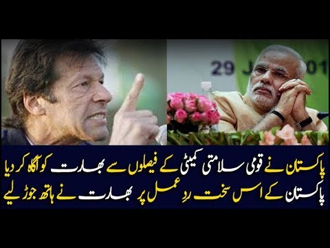 India asks Pakistan to reconsider downgrading of diplomatic ties