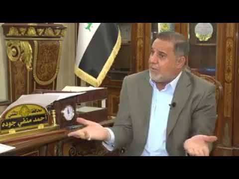 Image with missing alt attribute found on baghdadtoday.news