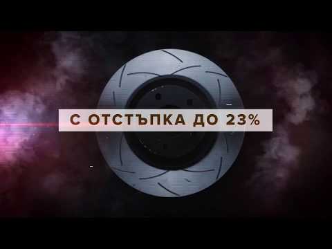 Image with missing alt attribute found on autodoc.bg