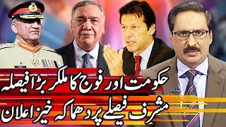 Image with missing alt attribute found on express.pk