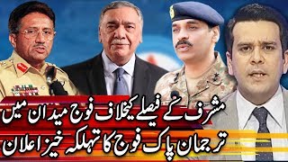 Image with missing alt attribute found on express.pk