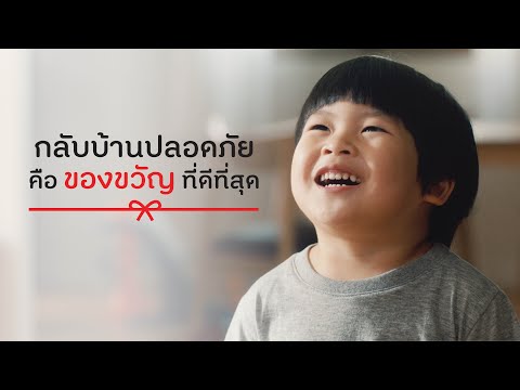 Image with missing alt attribute found on dek-d.com