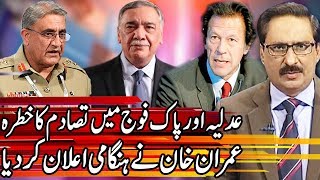 Image with missing alt attribute found on express.pk