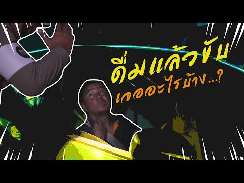 Image with missing alt attribute found on dek-d.com