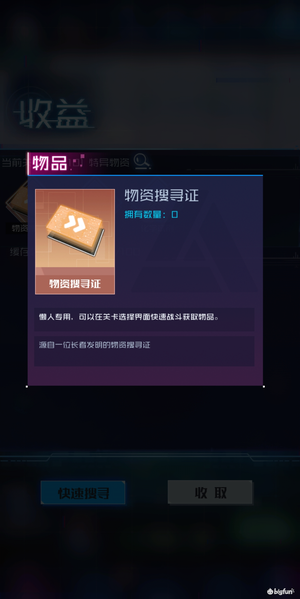 Image with missing alt attribute found on bigfun.cn