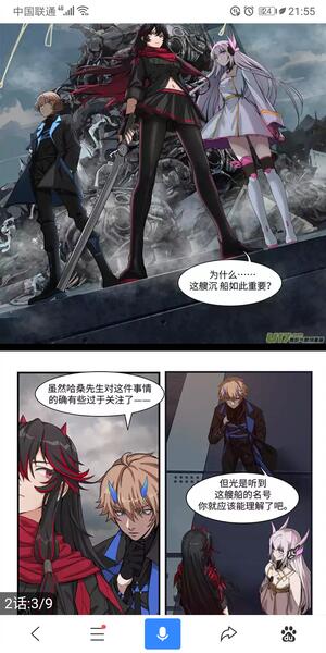 Image with missing alt attribute found on bigfunapp.cn