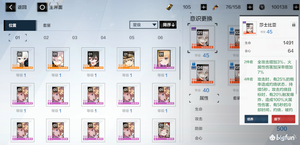 Image with missing alt attribute found on bigfunapp.cn