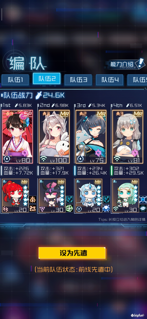 Image with missing alt attribute found on bigfun.cn