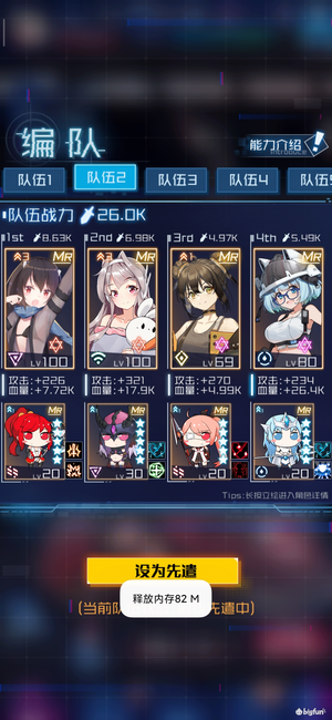 Image with missing alt attribute found on bigfun.cn