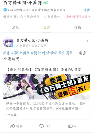 Image with missing alt attribute found on bigfunapp.cn