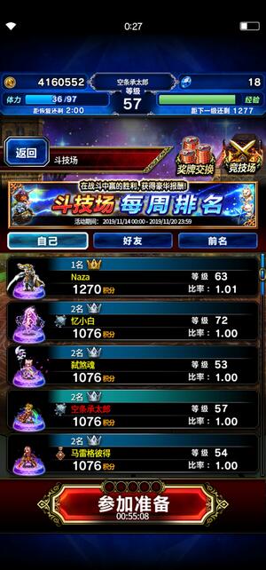 Image with missing alt attribute found on bigfun.cn