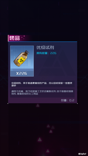 Image with missing alt attribute found on bigfunapp.cn