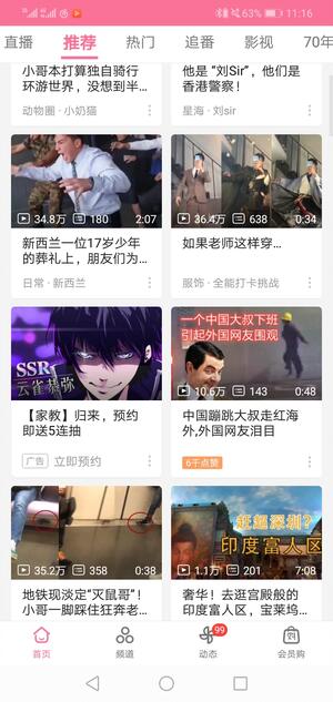 Image with missing alt attribute found on bigfun.cn