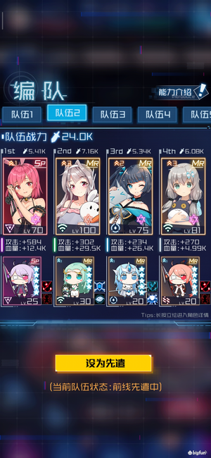 Image with missing alt attribute found on bigfun.cn