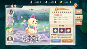 Image with missing alt attribute found on bigfunapp.cn