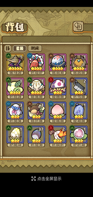 Image with missing alt attribute found on bigfunapp.cn